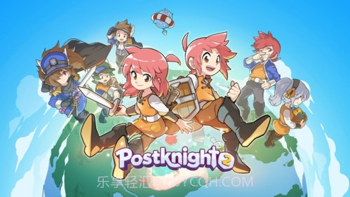 邮递骑士2(Postknight 2)截图1