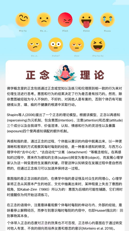 向阳充电截图4 向阳充电截图4