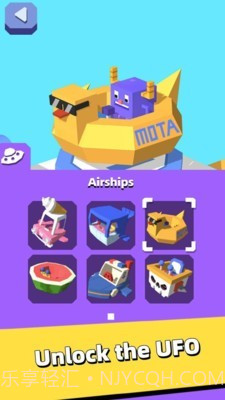 外星人进城啦游戏截图4 外星人进城啦游戏截图4