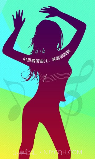 疯狂猜歌开心版截图1 疯狂猜歌开心版截图1