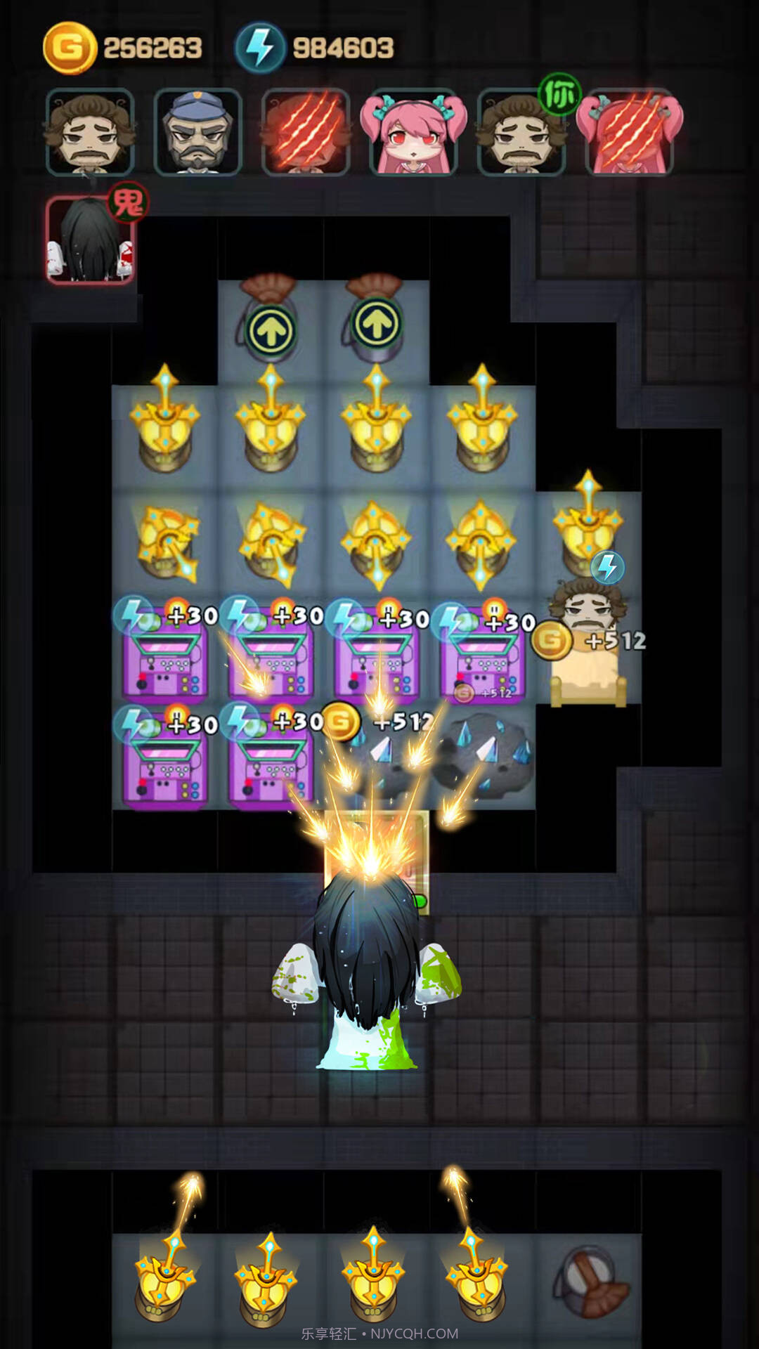 半夜鬼敲门截图3