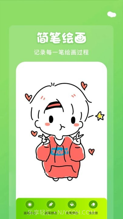 midjourney画图截图4