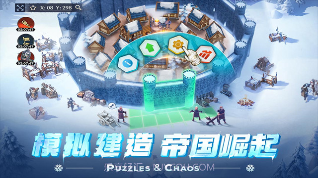 帝国与魔法截图1