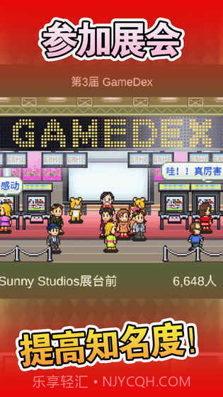 开罗电影制作物语截图3 开罗电影制作物语截图3