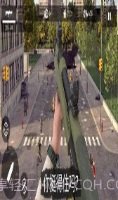 僵尸城市生存 v189.1.6.3018截图2