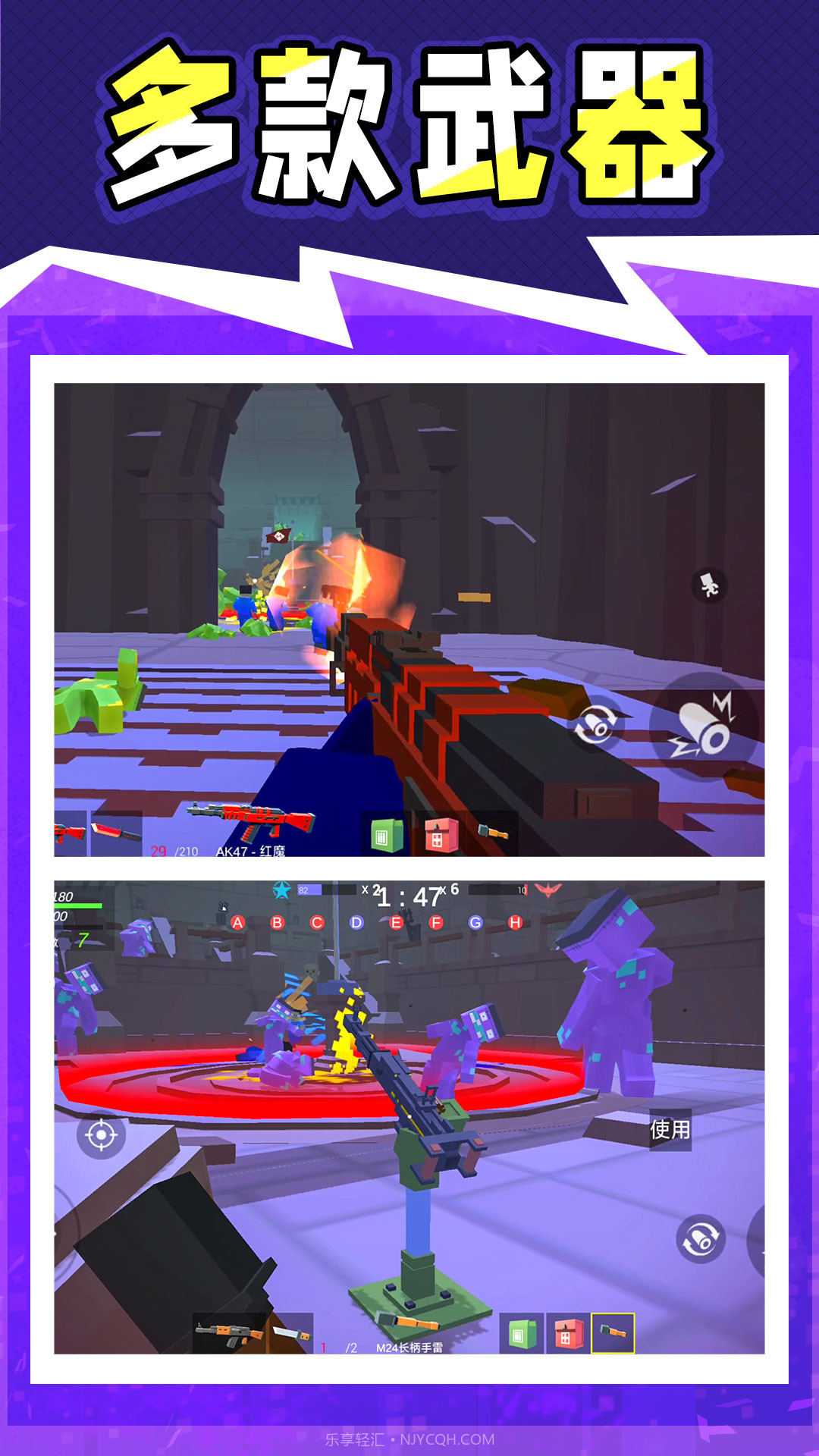 战地神枪手截图3 战地神枪手截图3