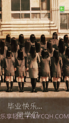 我眼力贼好截图2