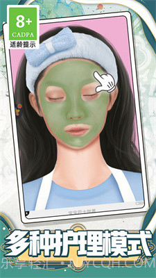 公主换装大比拼截图2 公主换装大比拼截图2