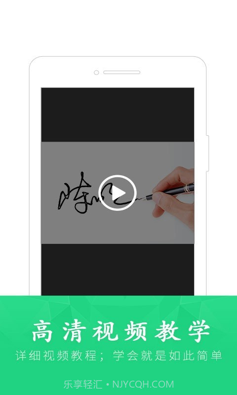 艺术签名大师截图2 艺术签名大师截图2