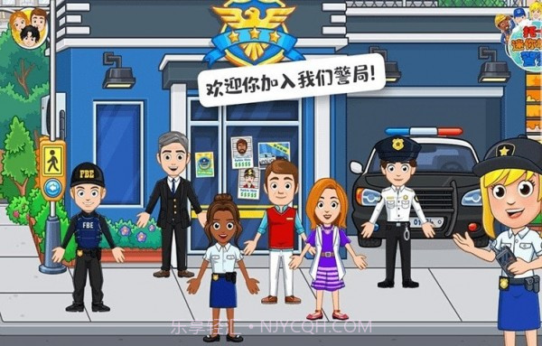 托卡迷你城市监狱截图1