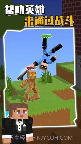 我的下界合金剑截图2