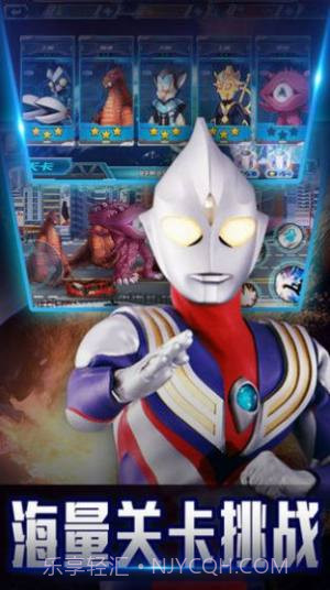 奥特曼格斗重生v1.3.8截图2 奥特曼格斗重生v1.3.8截图2