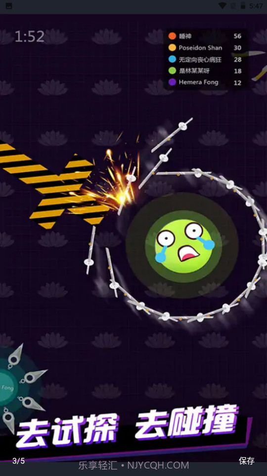 飞刀王者大乱斗截图1 飞刀王者大乱斗截图1