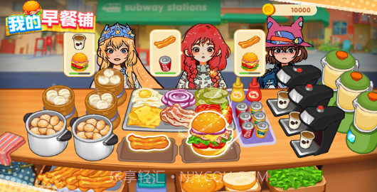 我的早餐铺截图1