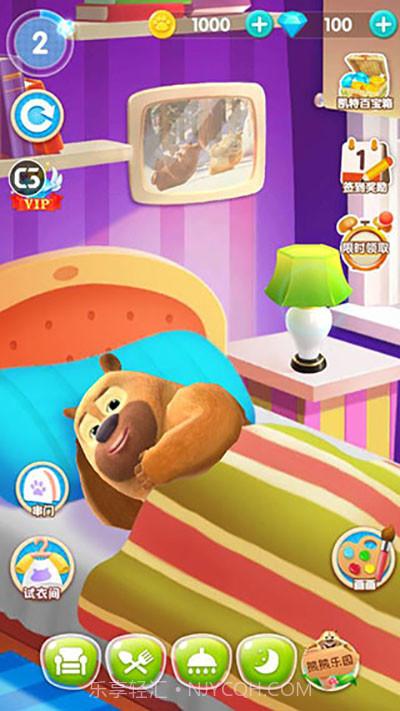 熊熊乐园官方版截图1 熊熊乐园官方版截图1