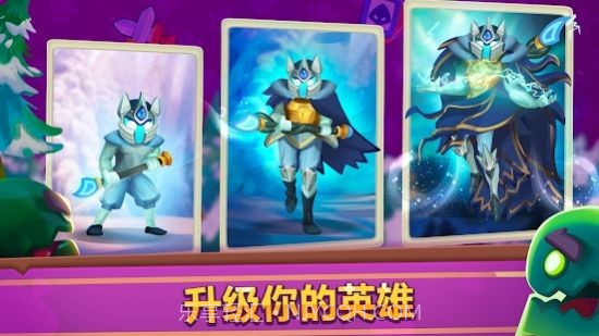 皇家冲冲冲截图4 皇家冲冲冲截图4