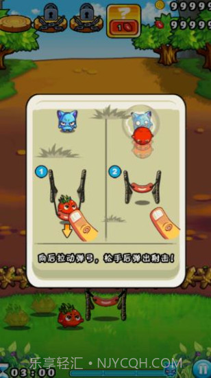 燃烧的蔬菜1经典版截图1