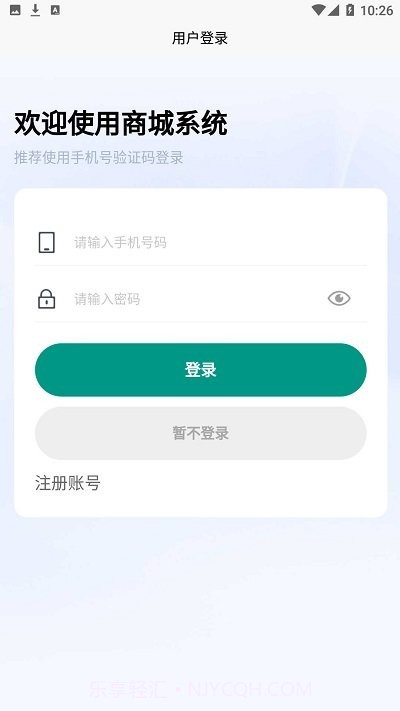 九州优车截图1 九州优车截图1