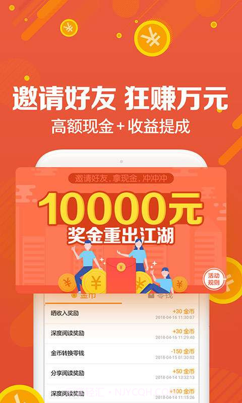 UC浏览器福利版截图2