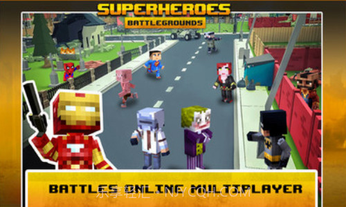 超级英雄大吃鸡截图1 超级英雄大吃鸡截图1