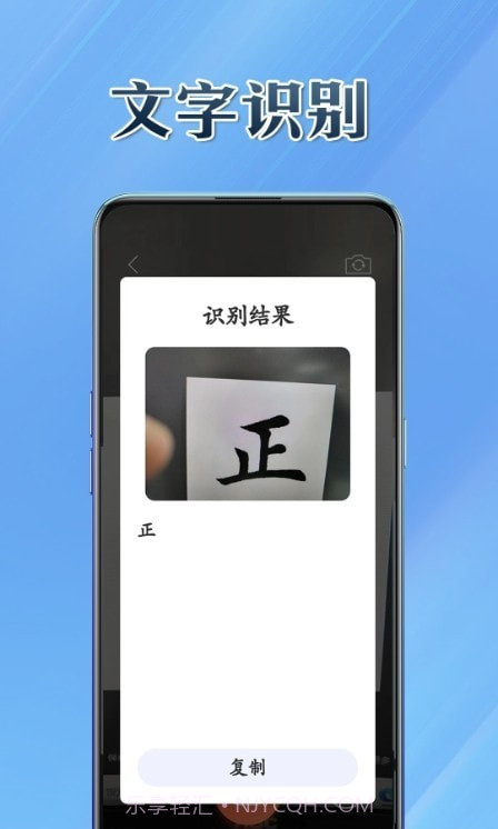 百宝兜工具箱截图1 百宝兜工具箱截图1
