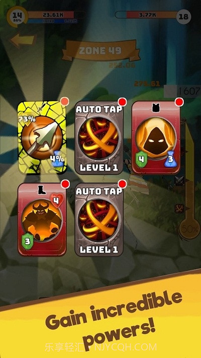 画你的怪物截图3 画你的怪物截图3