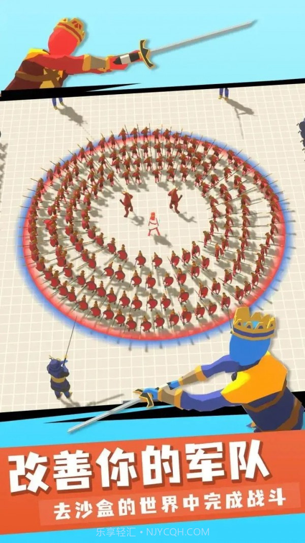 王牌战争冒险截图4 王牌战争冒险截图4