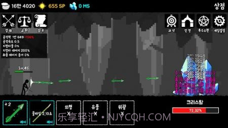 成长之箭决赛截图2 成长之箭决赛截图2