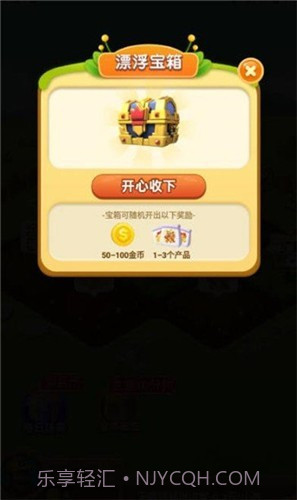 发财农场主截图2 发财农场主截图2