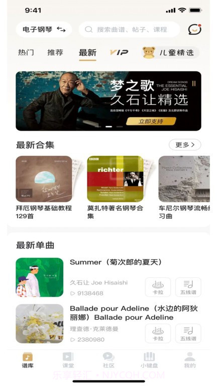 都弹截图2 都弹截图2
