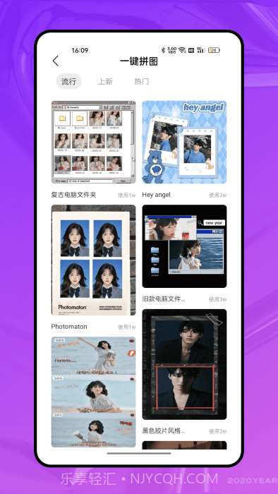 720全景元道相机截图1