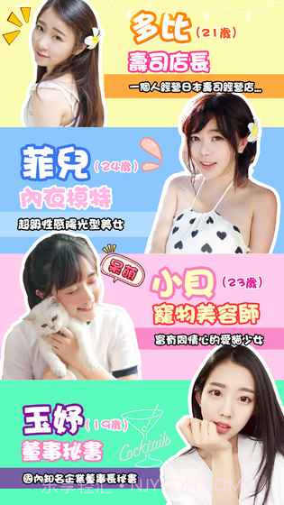 恋爱ing:邻家女孩截图3 恋爱ing:邻家女孩截图3