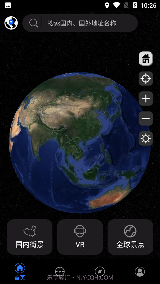 3D地球街景免费版2021截图3 3D地球街景免费版2021截图3