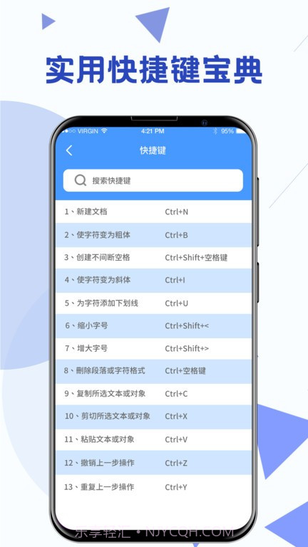 word模板素材截图5 word模板素材截图5