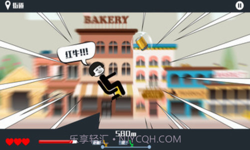 暴走办公室截图3