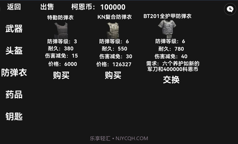 暗区突围朴弟突围自制版截图4