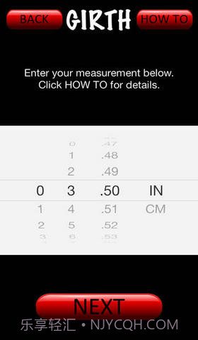 男人的尺码截图3