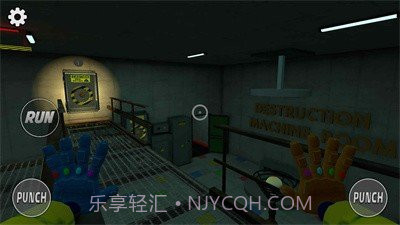 恐怖玩具工厂第2章截图5