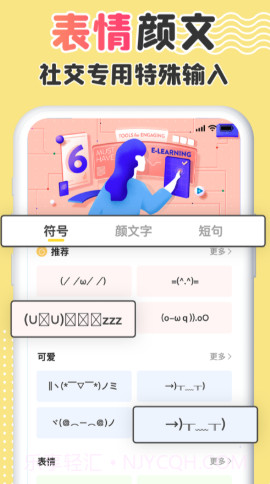 改字体截图1 改字体截图1