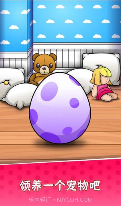 我的宠物7游戏截图3 我的宠物7游戏截图3