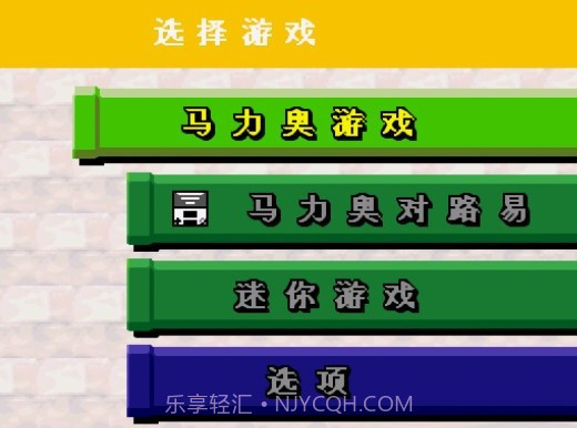 nds新超级马里奥兄弟截图2