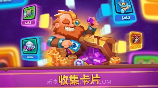 皇家冲冲冲截图2 皇家冲冲冲截图2