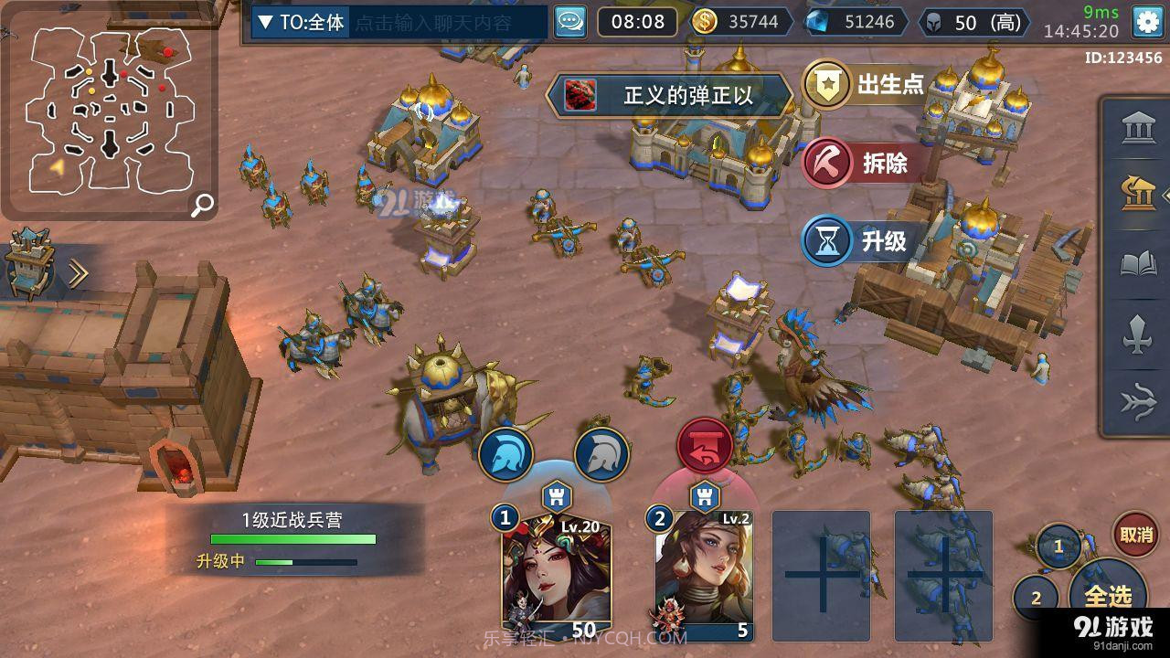 王朝起源截图1 王朝起源截图1