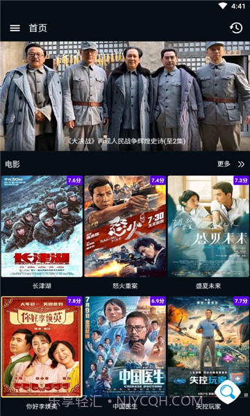 图图影视截图3 图图影视截图3