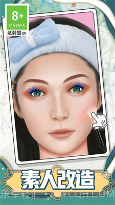 公主换装大比拼截图3 公主换装大比拼截图3