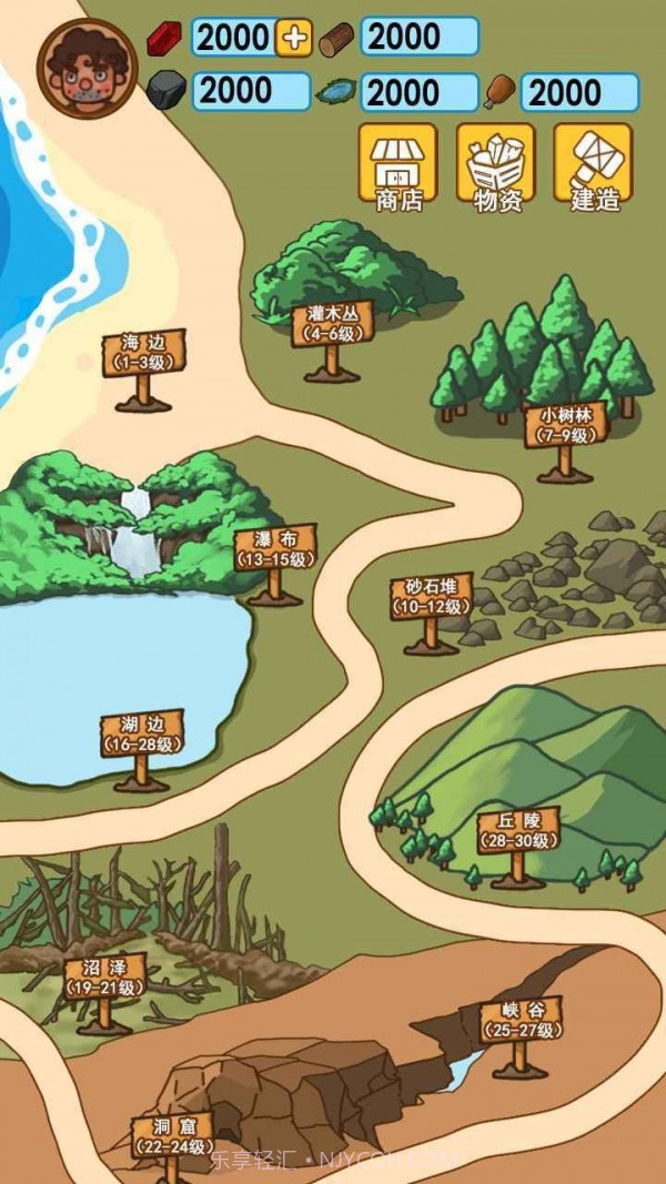 木筏荒岛求生截图3 木筏荒岛求生截图3