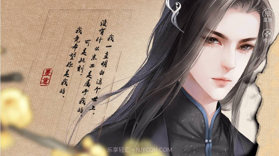 陌上尘官网截图1 陌上尘官网截图1