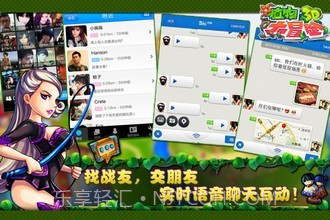 植物大冒险3D截图3 植物大冒险3D截图3