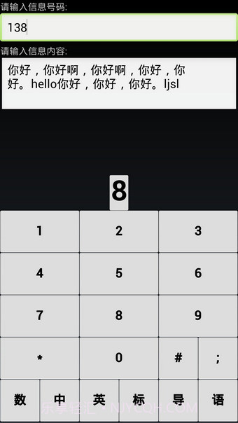 点明读屏软件截图2 点明读屏软件截图2