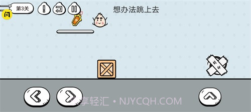 包子大作战官方正版截图2